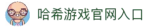 客户端下载